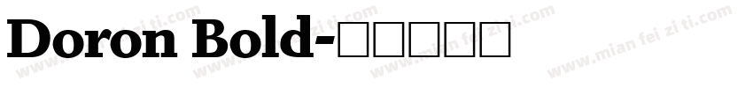 Doron Bold字体转换
